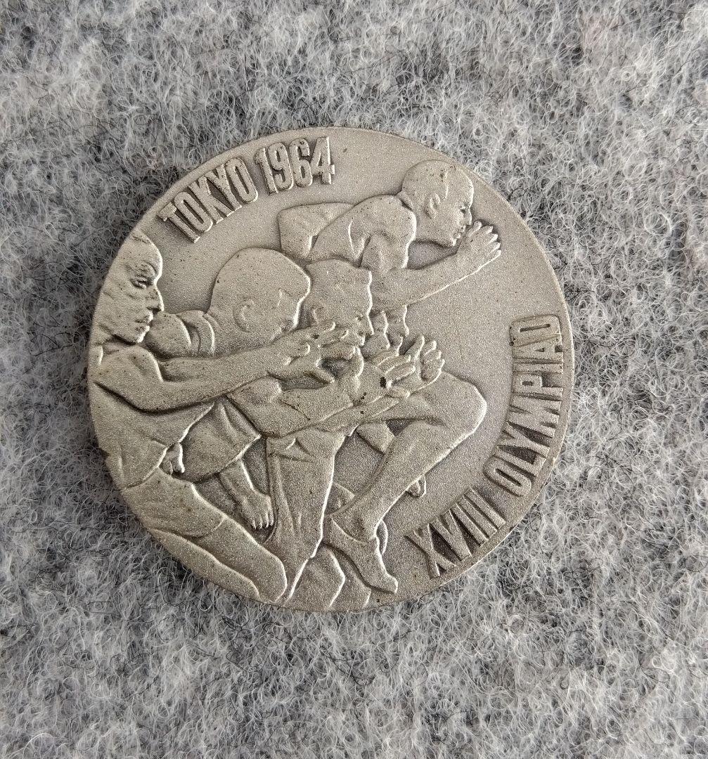 東京オリンピック1964年記念メダル　銀1枚　銅2枚セット　専用ケース付き