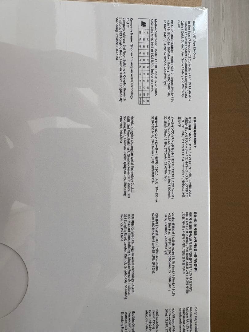 ミ*コ様 PICO 4 Ultra VRヘッドセット 12GB RAM 256G