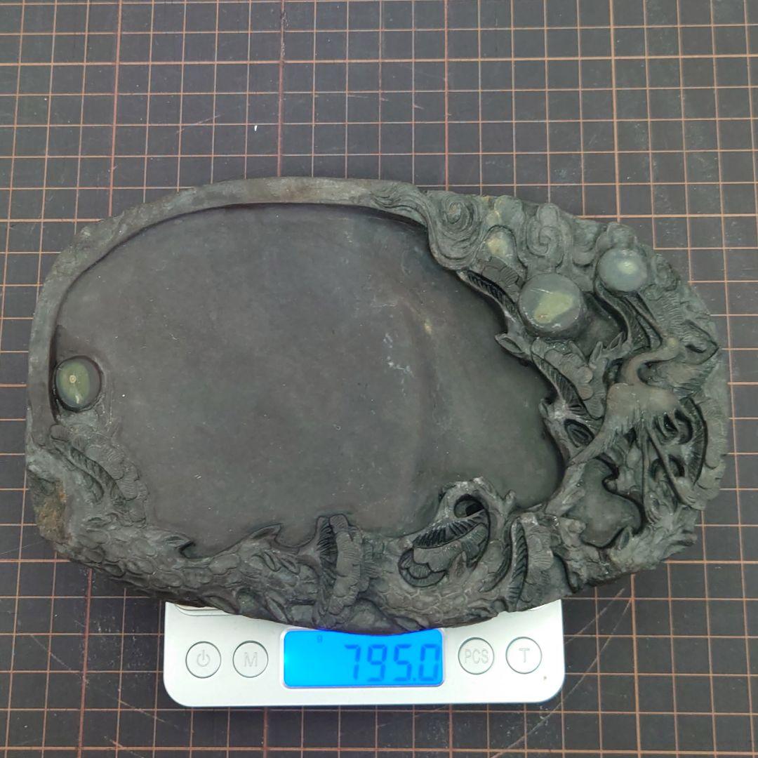 端渓 老坑 石眼 水巌