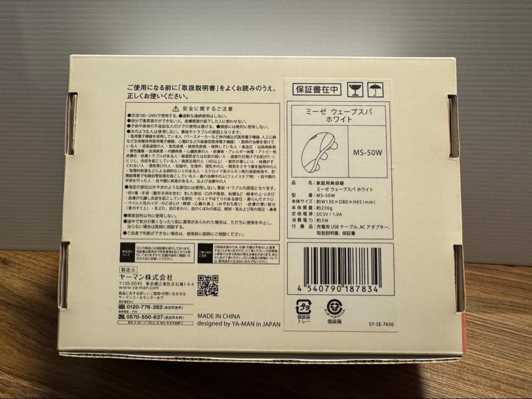 ミーゼ　ウェーブスパ　ホワイト