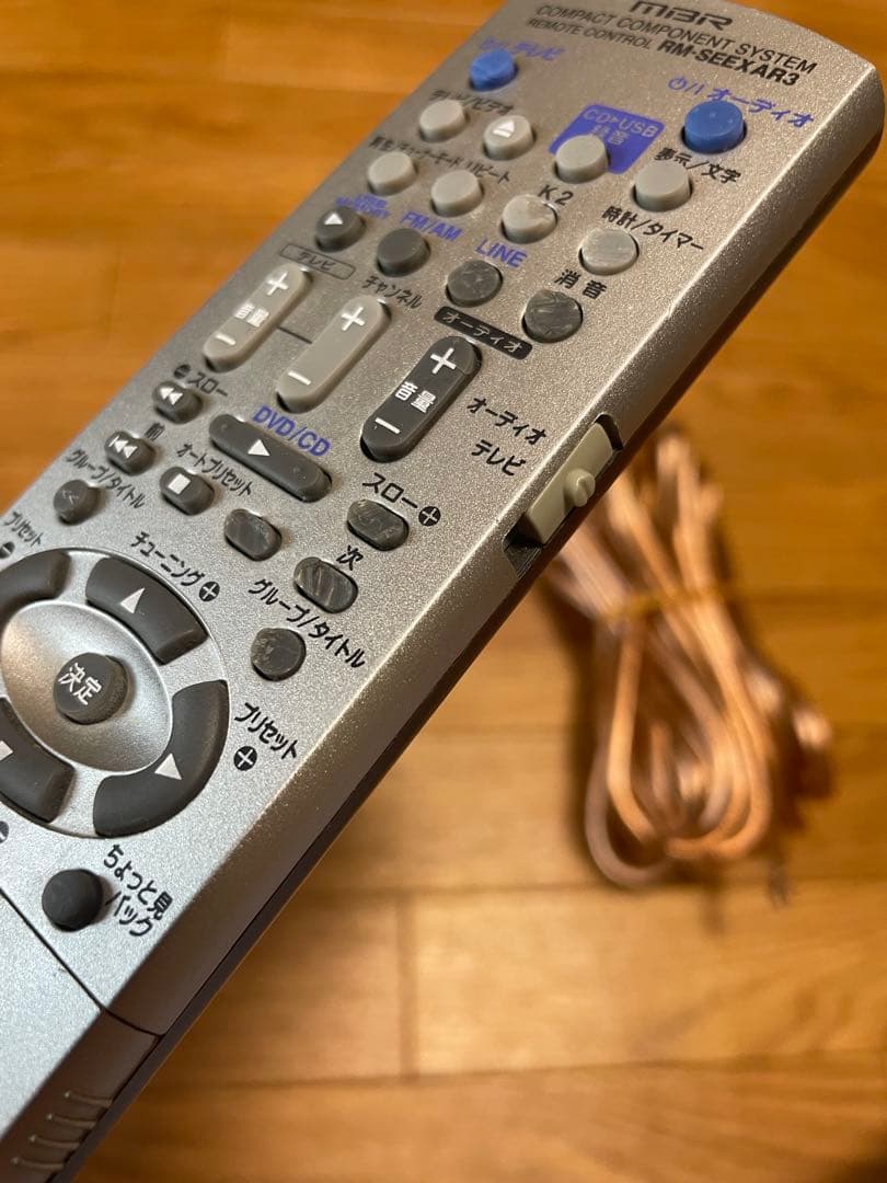 Victor JVC ケンウッド コンポ ネント EX-AR7 ウッドコーン