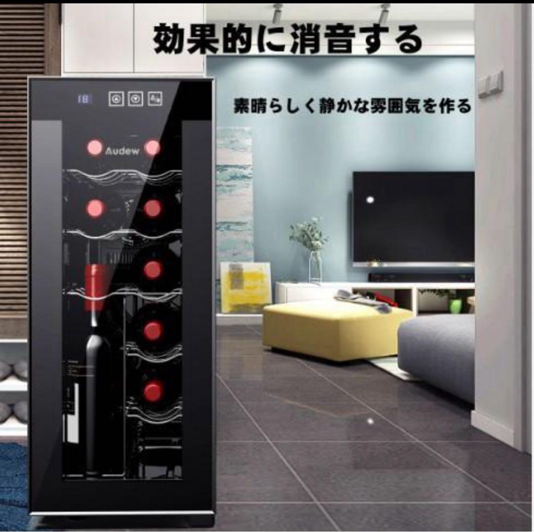 新品 12本収納 ワインセラー ペルチェ静音式　縦置き横置き対応 保管庫 ショー
