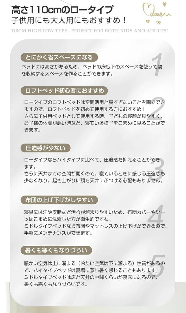 ロフトベッド　シングルサイズ　ロータイプ　北欧風　一人暮らしに最適　BLACK