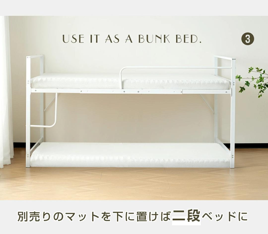 ロフトベッド　シングルサイズ　ロータイプ　北欧風　一人暮らしに最適　BLACK