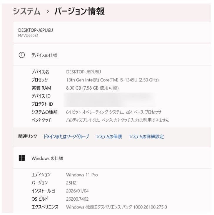 2024年製PC 第13世代i5 SSD512GB Webカメラ