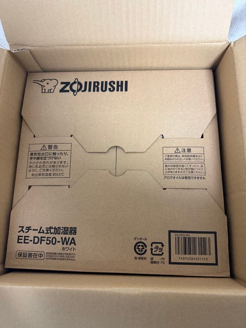 【新品未開封】象印　加湿器 スチーム式 ホワイト EEDF50-WA
