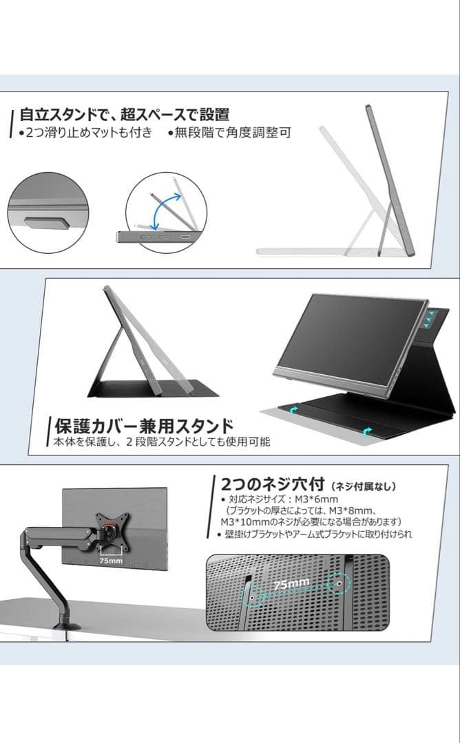 週末値下げ！【新品未使用】モバイルモニター 15.6インチ フルHD