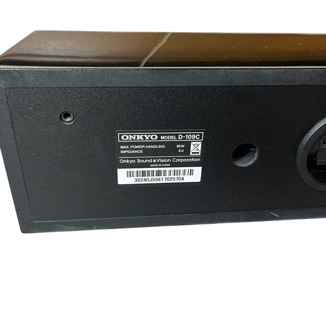 ONKYO NR-365 D-109M D-109C スピーカー オンキョー