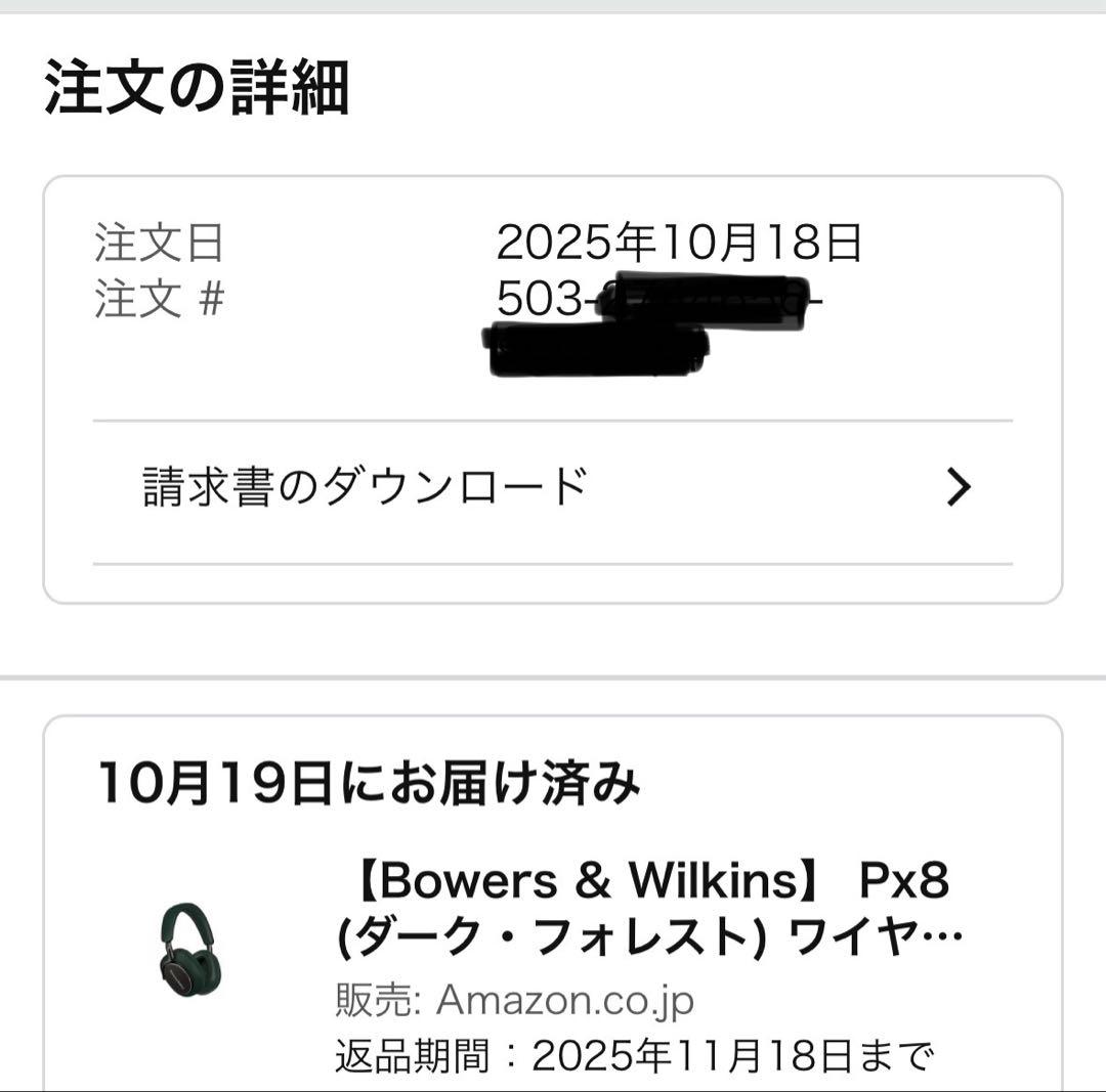 Bowers & Wilkins ワイヤレスヘッドホン px8