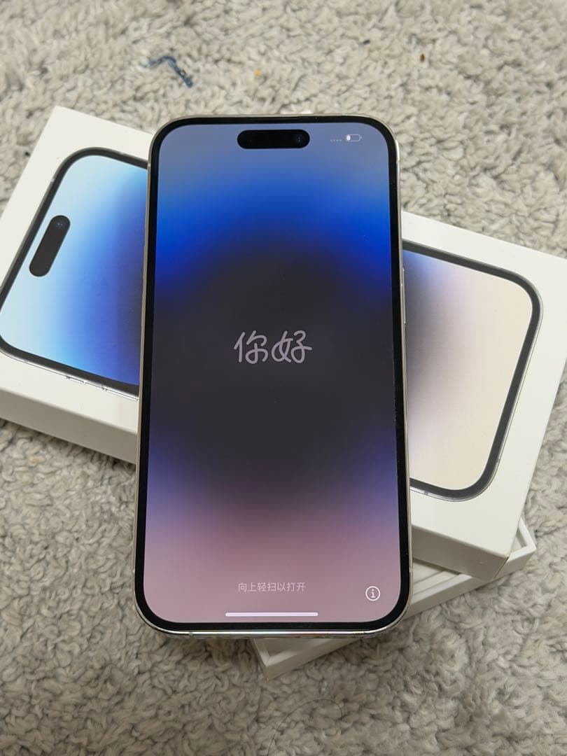 バッテリー99% Apple iPhone 14 Pro シルバー 128GB