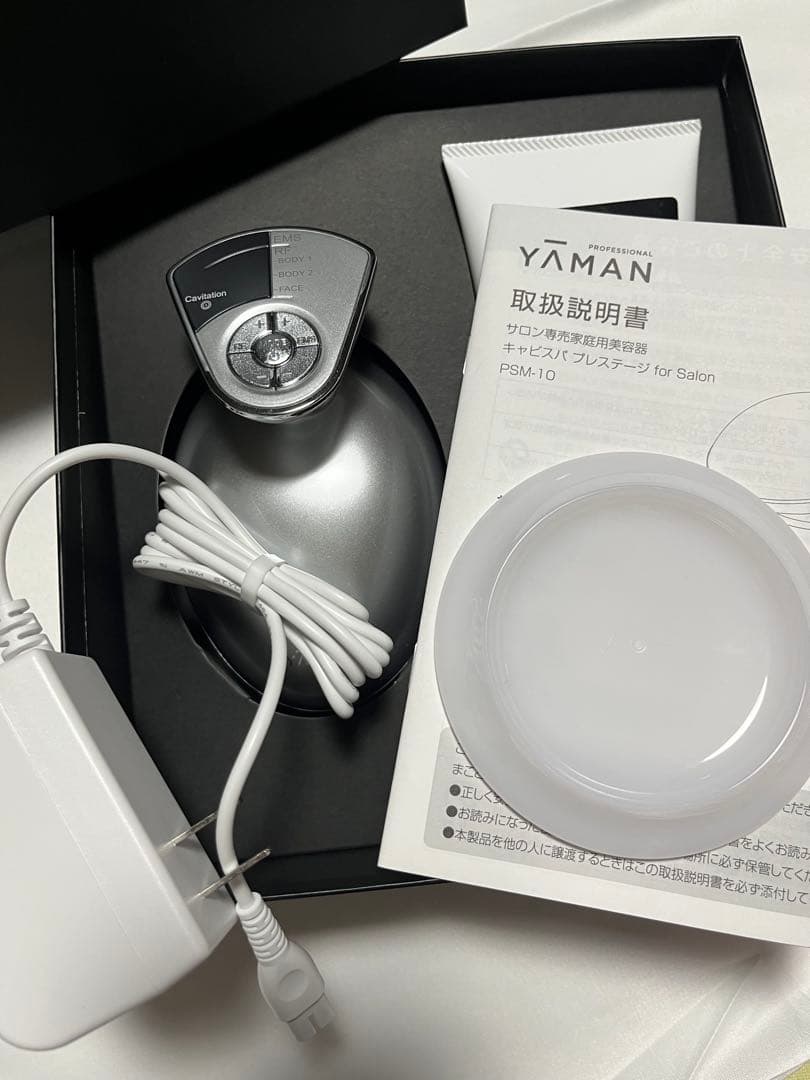 YA-MAN キャビスパ プレステージ