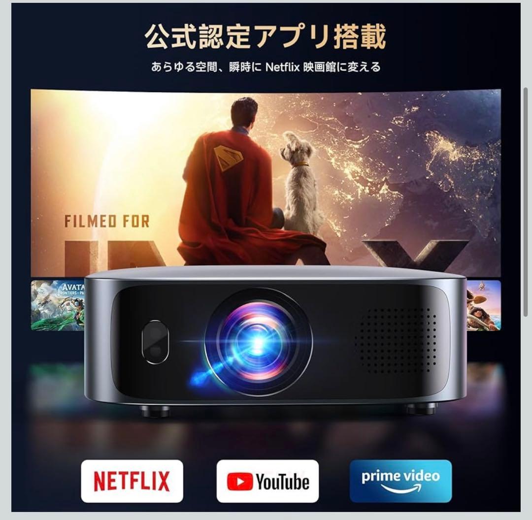 プロジェクター 家庭用 小型 1.1:1超短焦点 4K対応