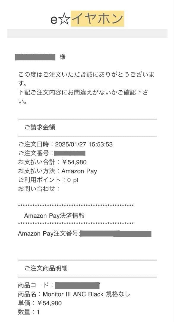 【値下げ要相談】Marshall Monitor III A.N.C.