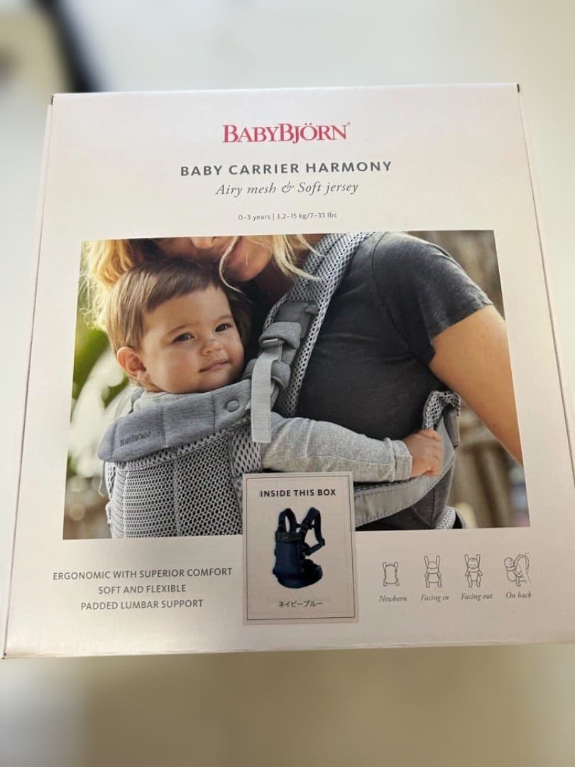 BABYBJÖRN Baby Carrier Harmony ネイビー