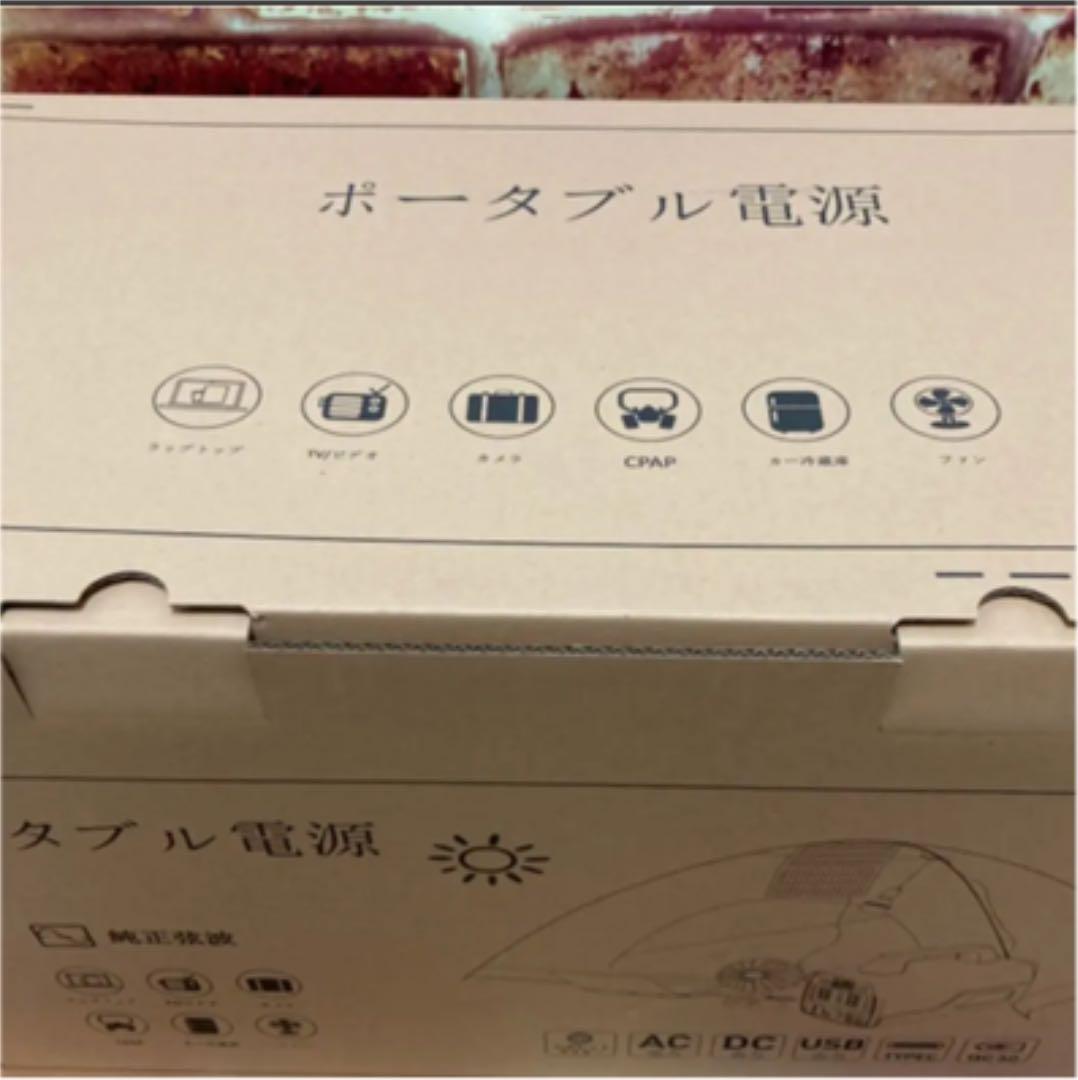 ポータブル電源 JIVERCI 大容量 140000mAh/518Wh