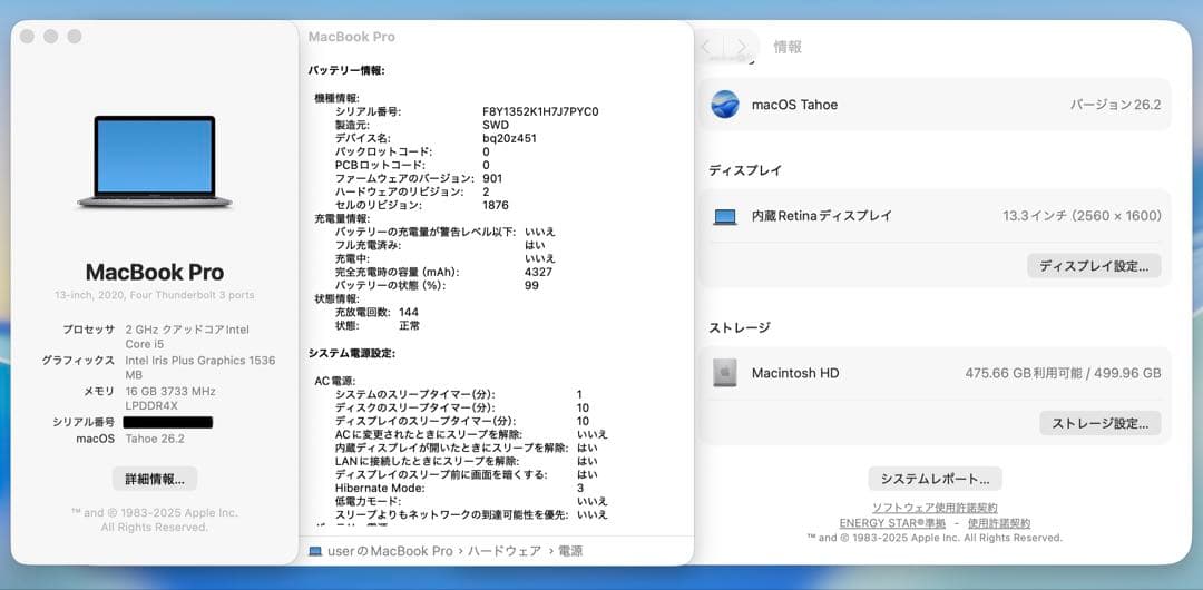 【即日発送】Macbook PRO 2020 スペースグレー