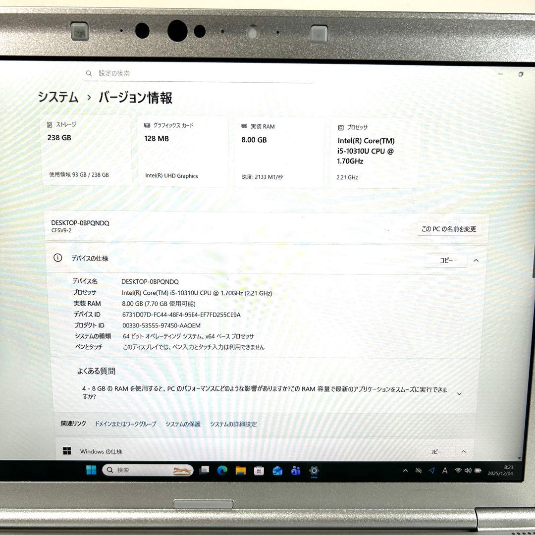 Panasonic Let's note SV9 DVD バッテリー超良好 i5