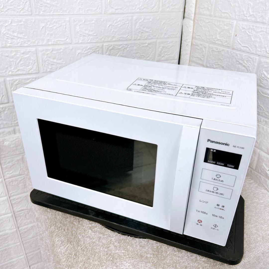 MKT10093 パナソニック 電子レンジ フラット