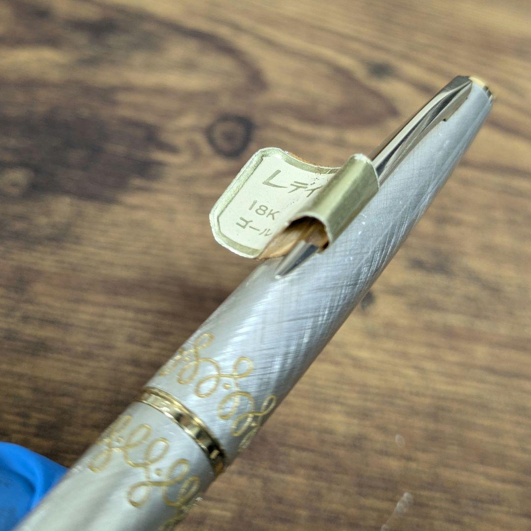 【PILOT廃版】万年筆　レディ　F字　18K