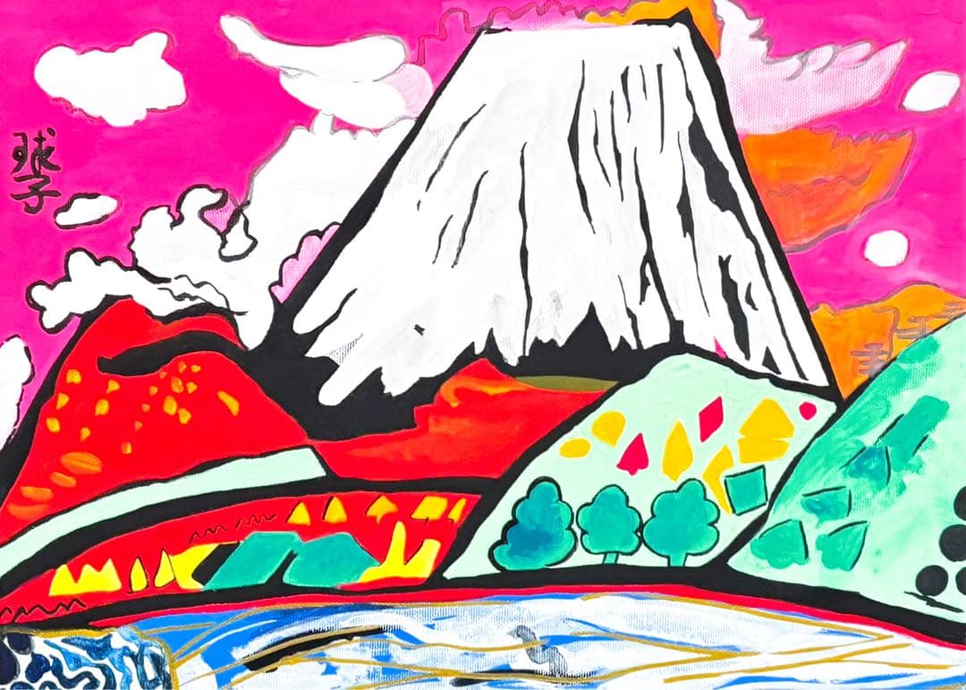 【F4号】手描き油彩　片岡球子　雪ふつりもる富士　サイン　落款　額縁　未使用額