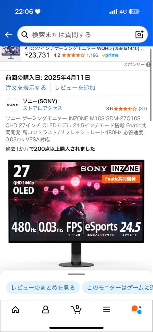 SONY INZONE M10S 27インチ OLED モニター