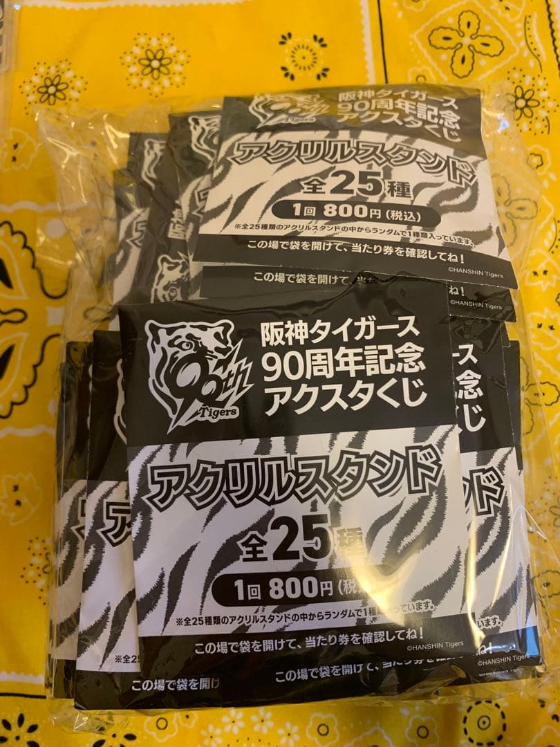 阪神タイガース 90周年記念 アクリルスタンド