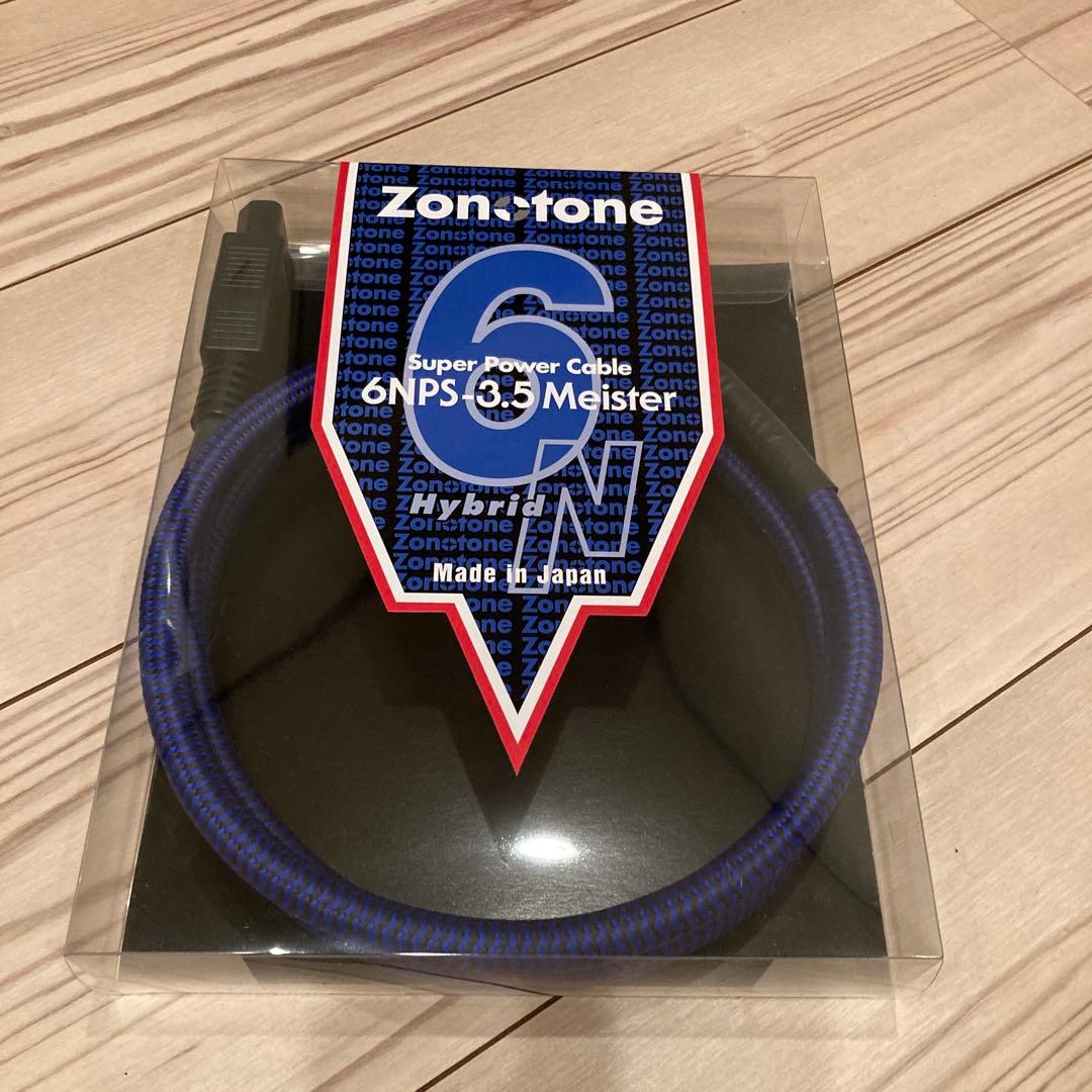 Zonotone 6NPS 3.5 Meister 電源ケーブル