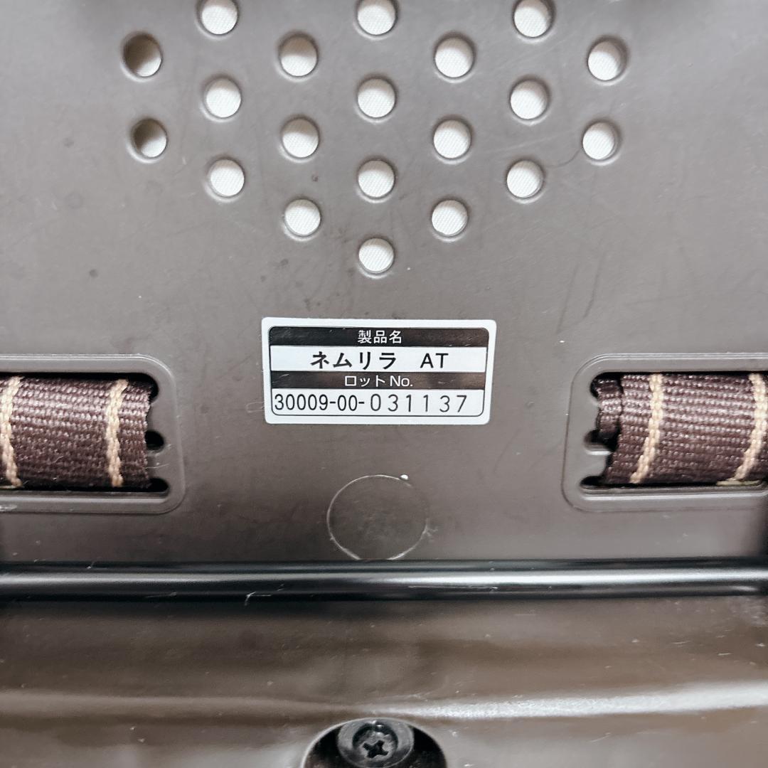 【美品】Combi ネムリラ AUTO SWING 電動ハイローチェア 人気星柄