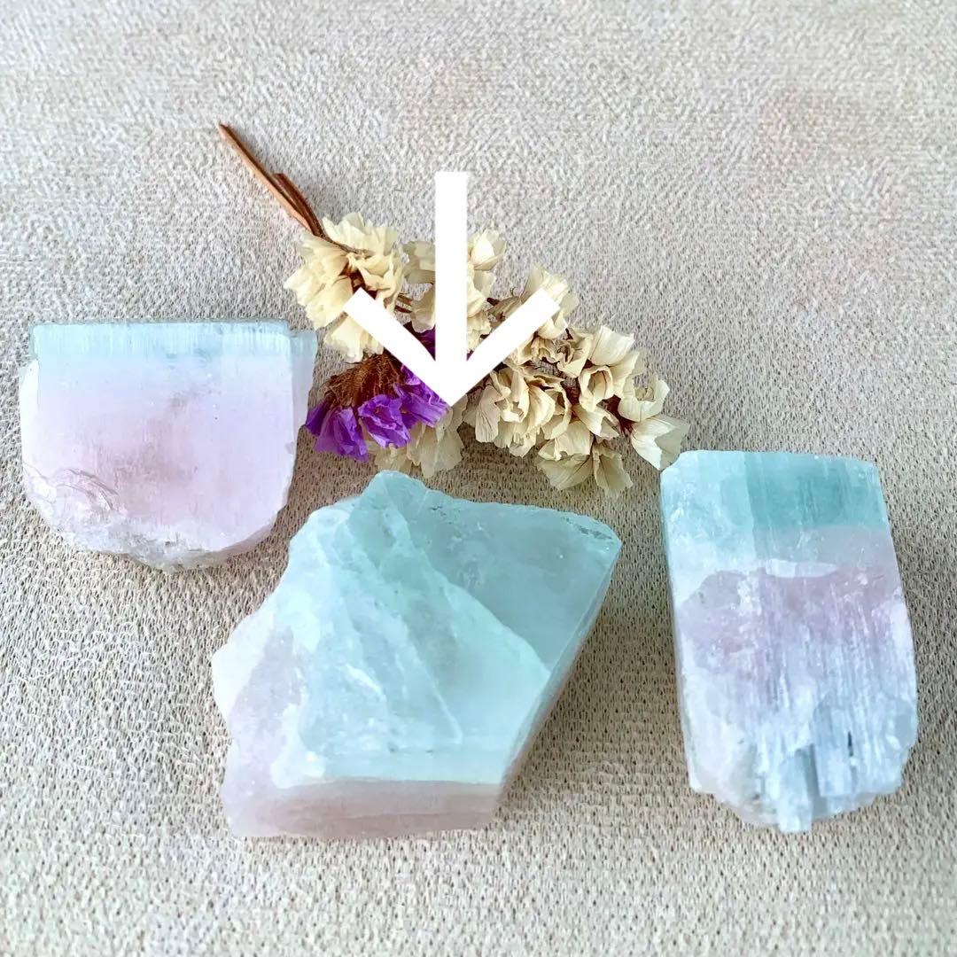 モルガマリン/バイカラーベリルH/モルガナイト×アクアマリン 原石