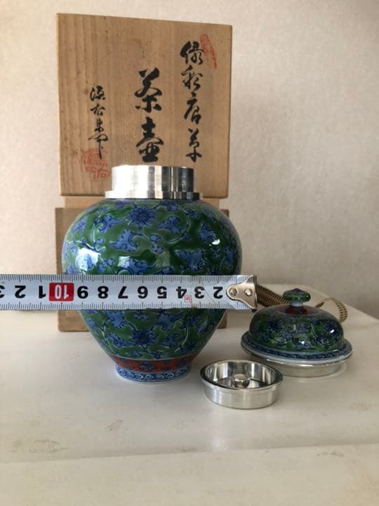 源右衛門　緑彩唐草茶壷