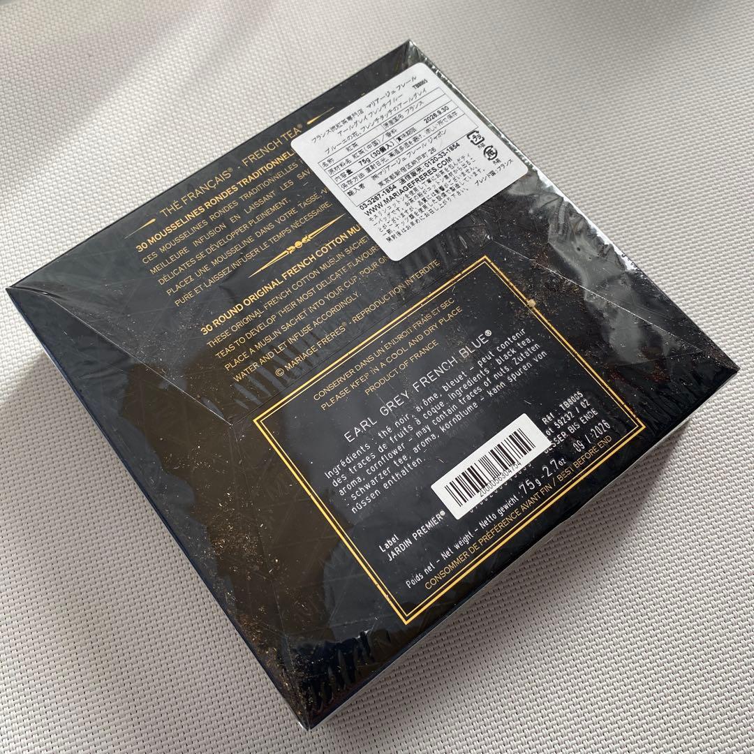 □新品 アールグレイ フレンチブルー マリアージュフレール 30袋 ティーバック