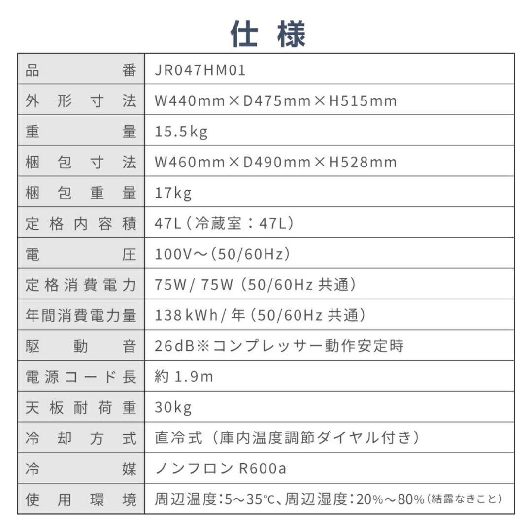 MAXZEN 冷蔵庫 47L 【新品未開封】