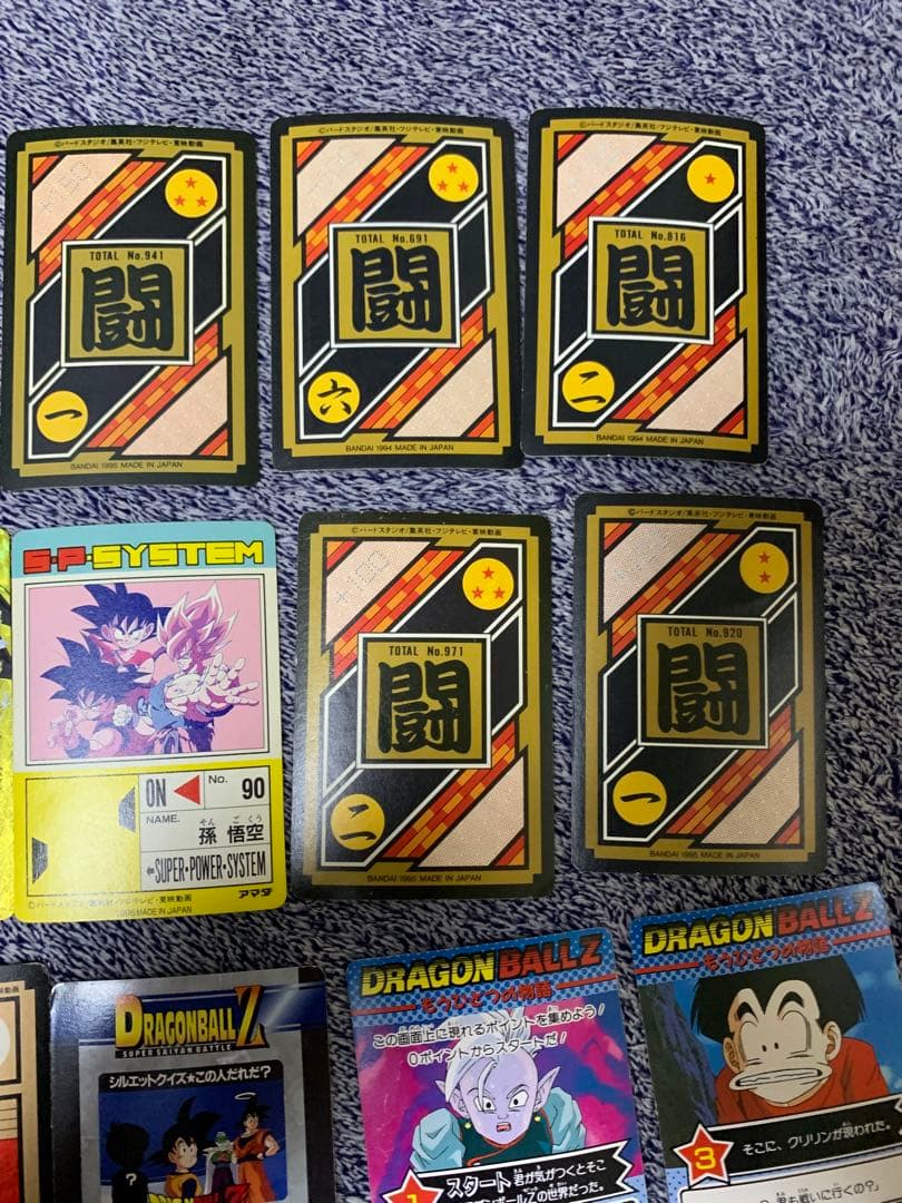ドラゴンボール カードダス　22枚セット
