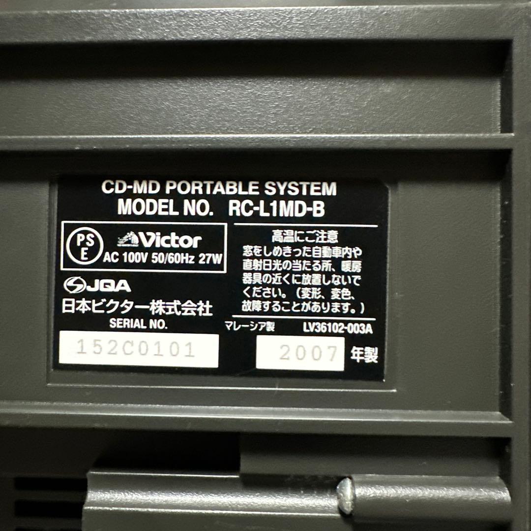 Victor CD・MDポータブルシステム RC-L1MD