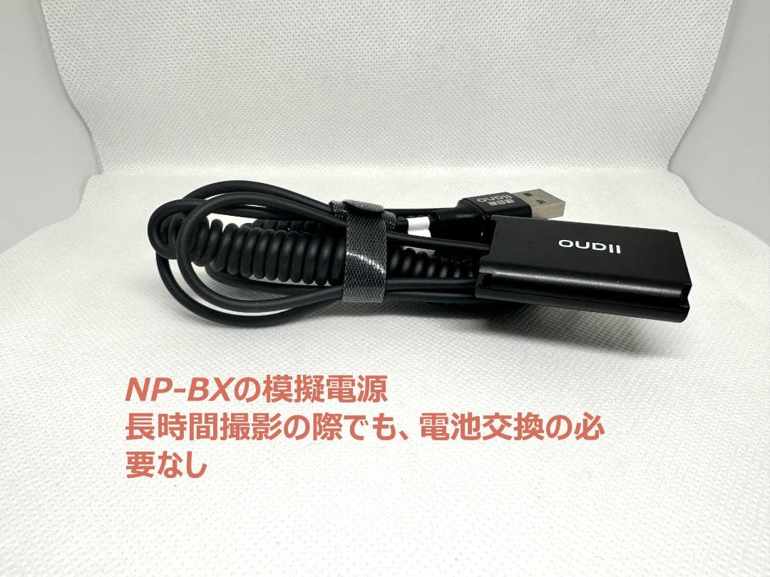 SONY ZV-1 デジタルカメラ（2万円以上相当のアクセサリー付）