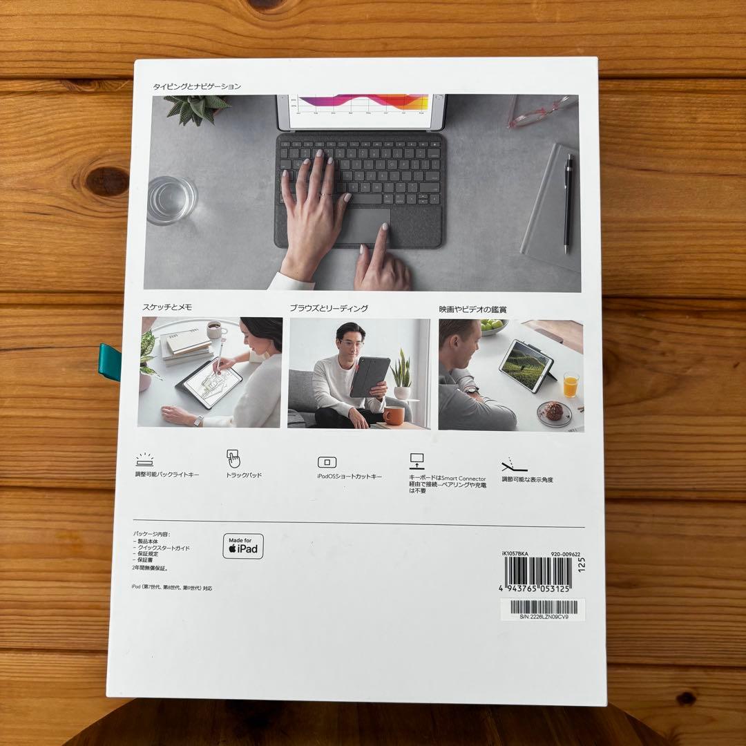 キーボード logicool COMBO TOUCH iPad iK1057BK