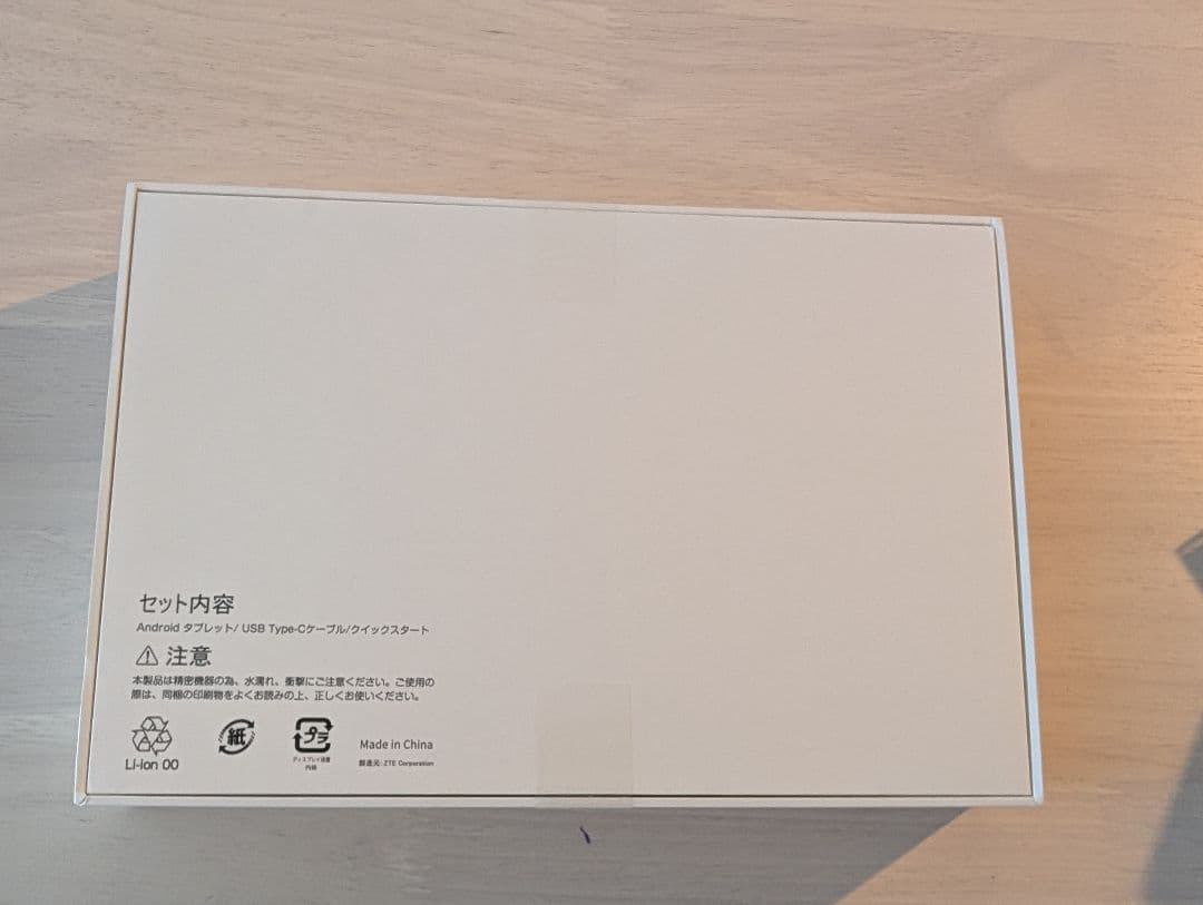 nubia Pad SE グレー USB Type-C付属