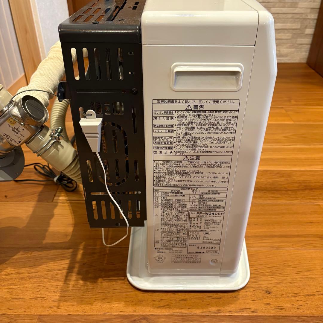 2023年式　ff式ファンヒーター FF-WG40SH CORONA