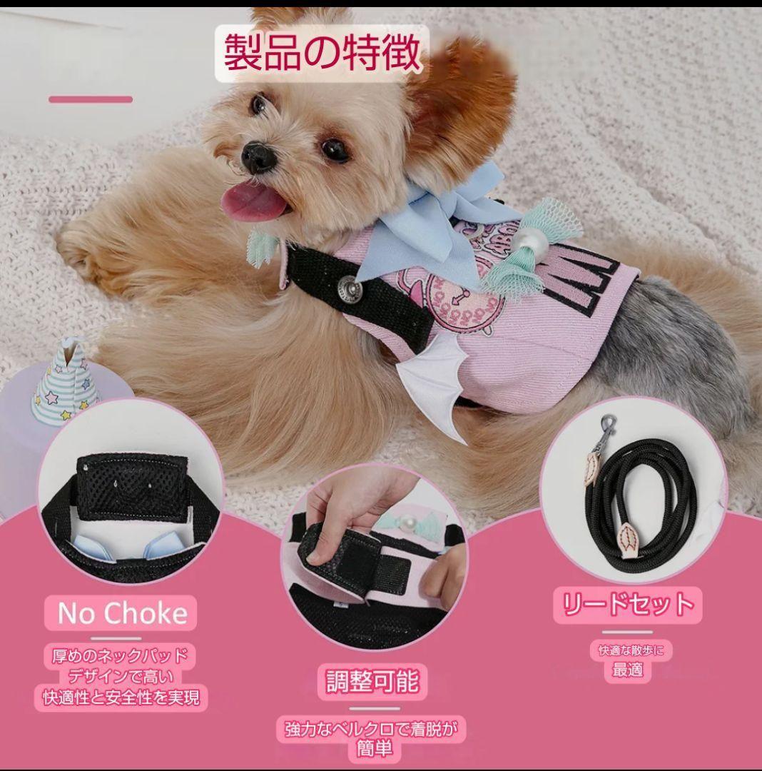 DAZI 犬用ハーネス調整可能なベルクロデニム犬用ハーネスLサイズ