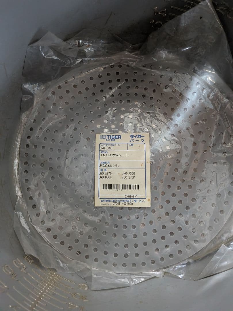 M0218 タイガー 炊飯ジャー JNO-A360 3.6L 2升炊き2003年