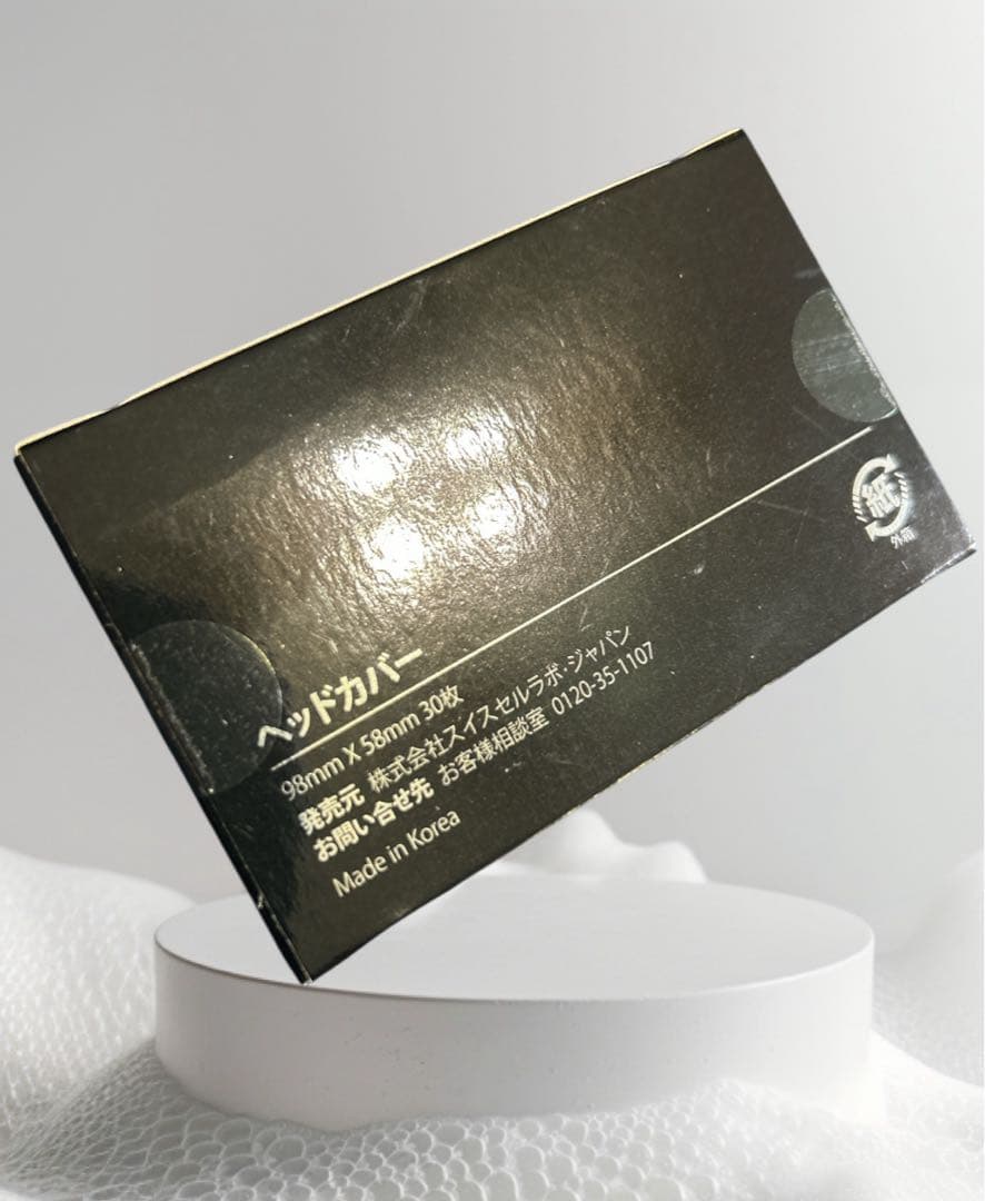 たかの友梨 ベルベットフェイシャル美容 角質除去 美顔器 美白 新品