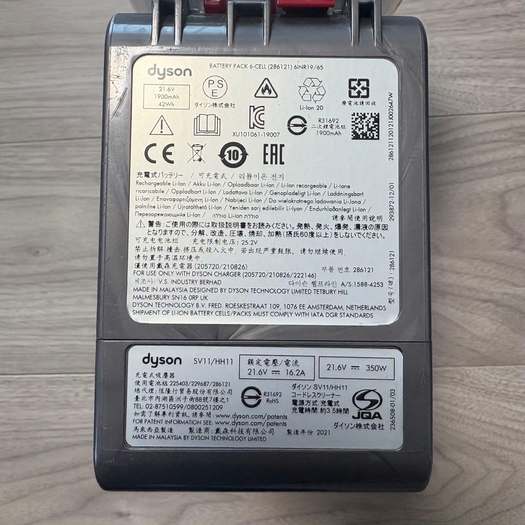 ダイソンDyson v7 fluffy SV11 掃除機