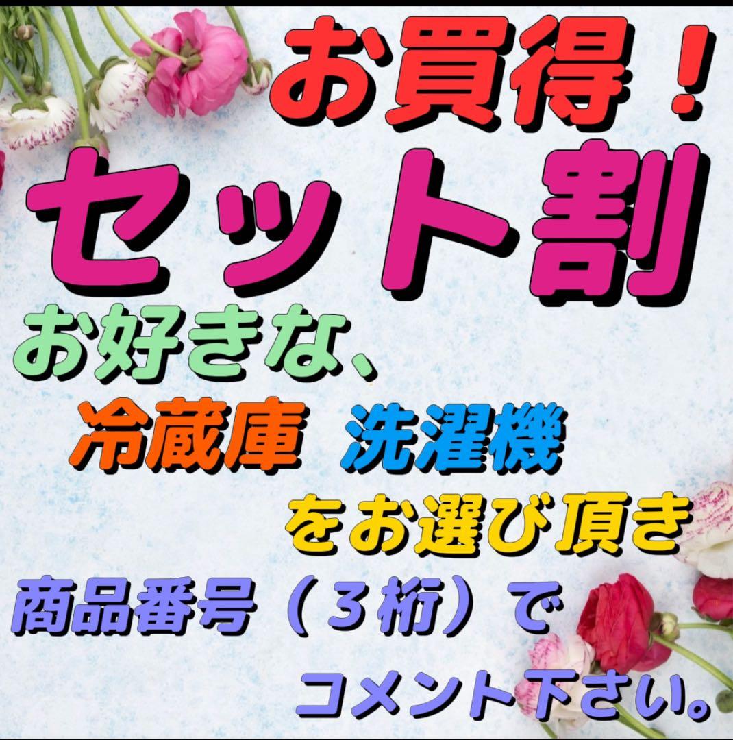 ★975　洗濯機　5kg　22年製　激安　東芝　一人暮らし　設置無料　中古　小型