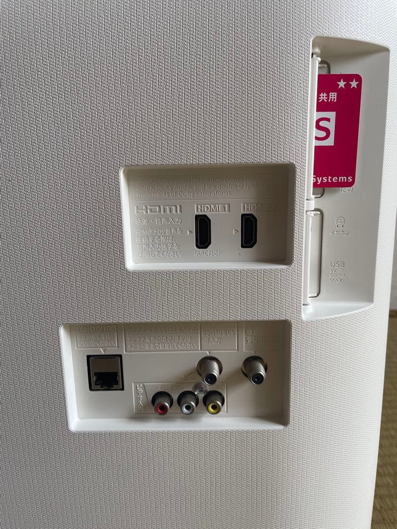 ★値下★ Panasonic TH-32ES500-W 32インチ液晶テレビ