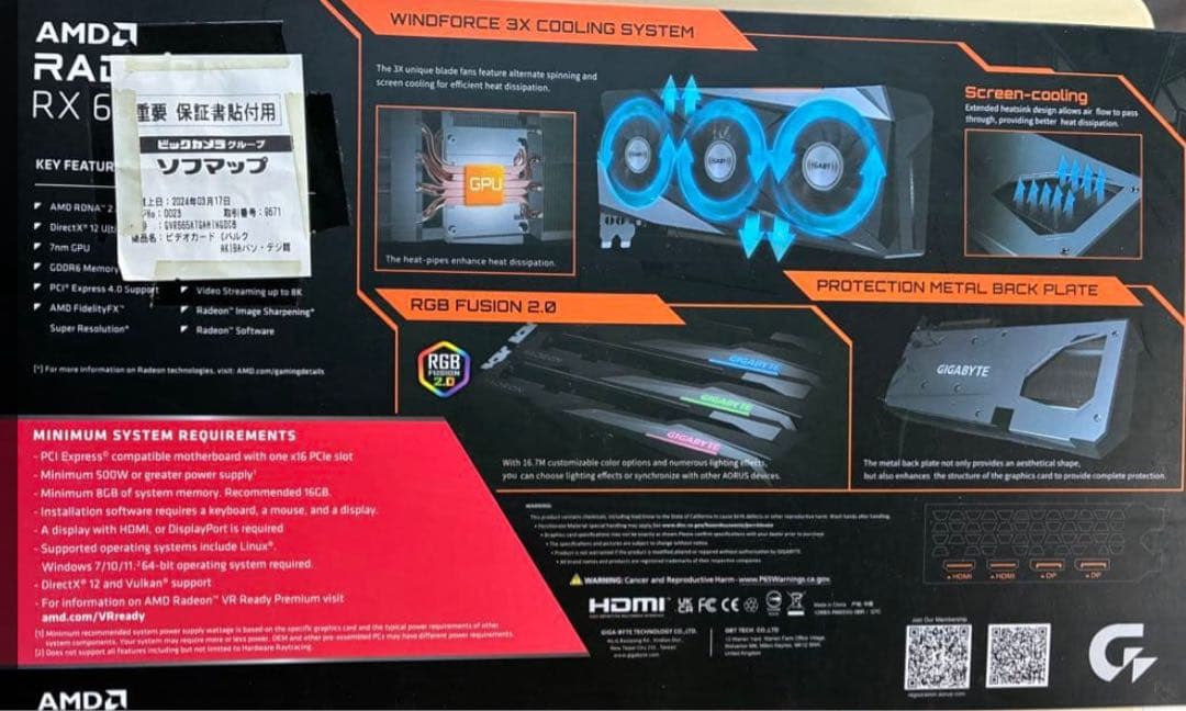 N*.様 「美品」AMD RADEON RX6650XT 付属品完備