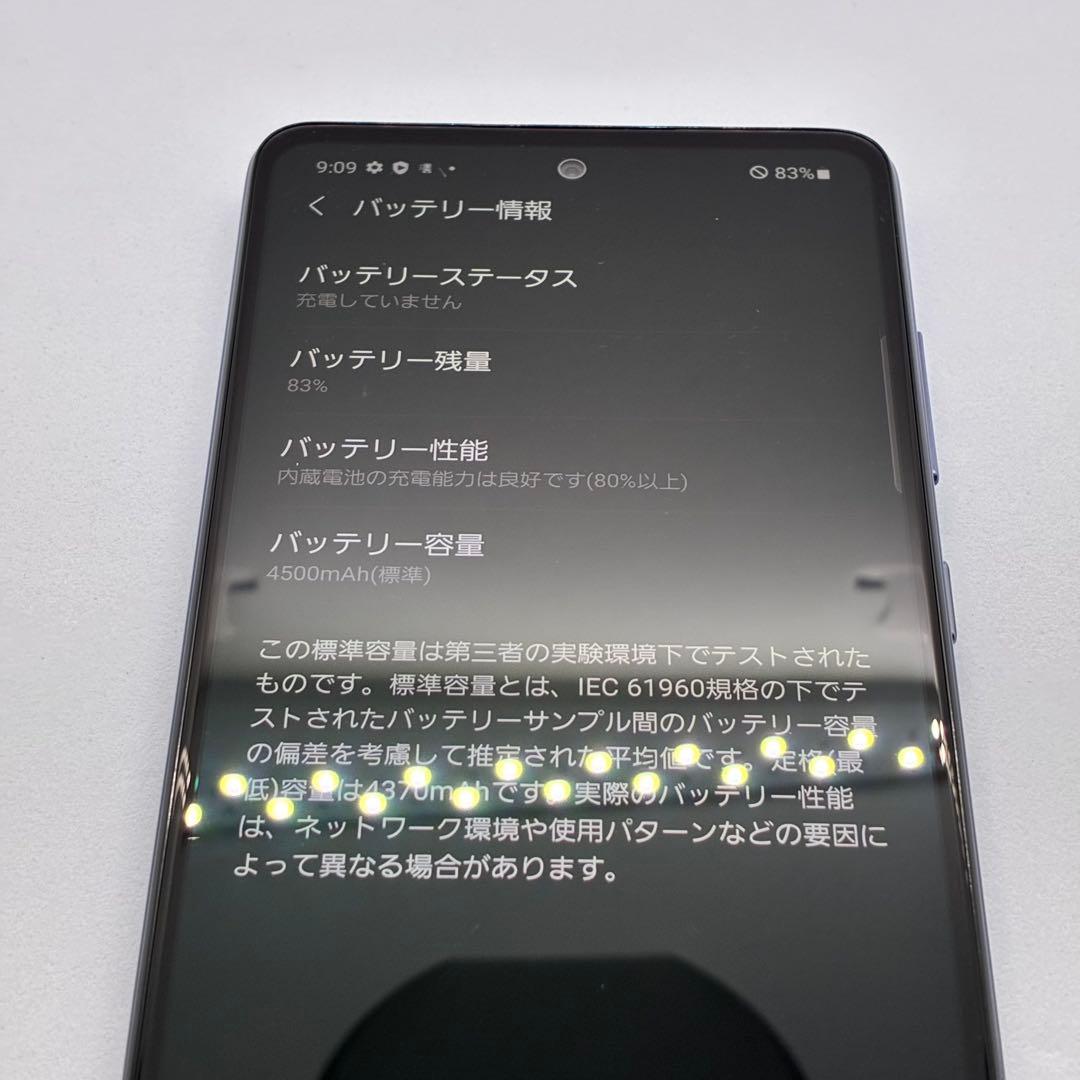 11935 Galaxy A52 SIMフリー