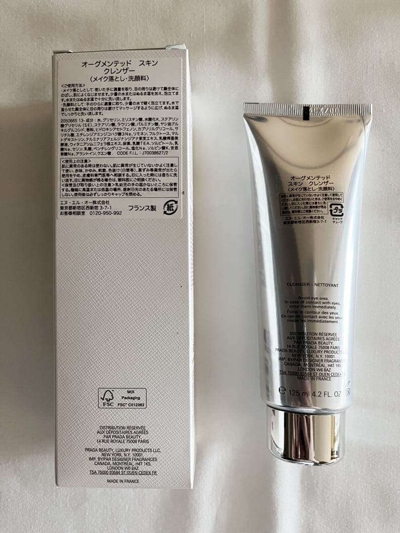 〈PRADA〉オーグメンテッド スキンクレンザー（125ml）