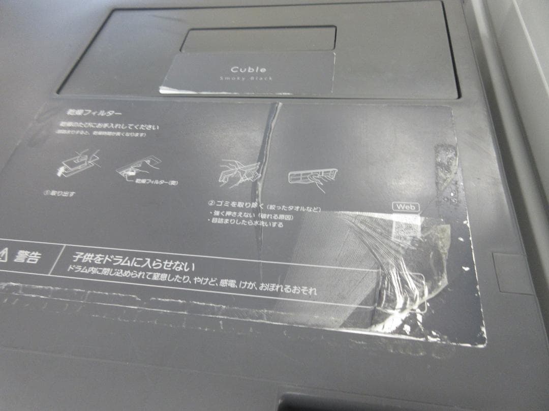 M1004Y Panasonic ドラム式洗濯乾燥機10/5kg 左開き 22年