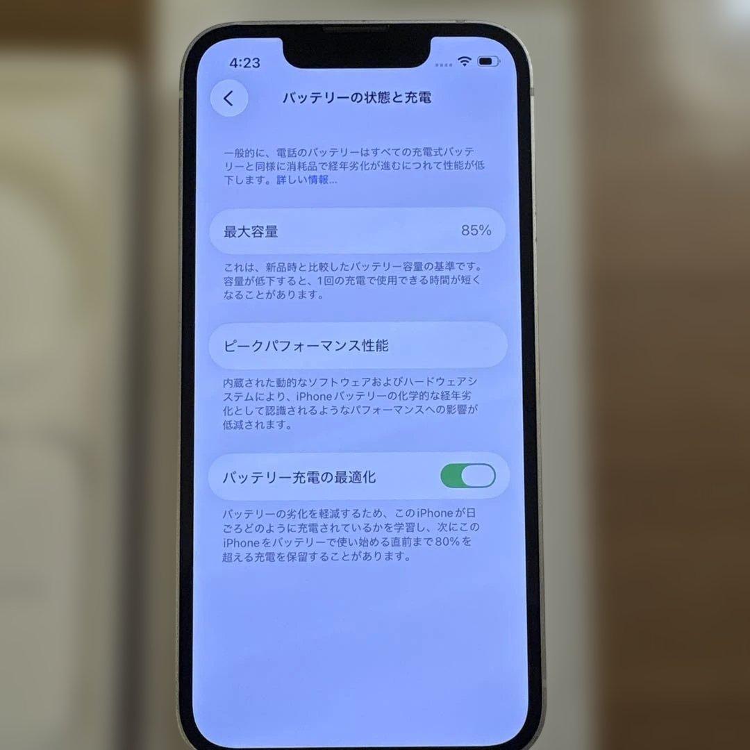 iPhone 13 mini 256gb SIMフリー