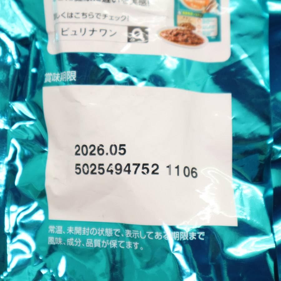 ピュリナ ワン ピュリナワンキャット 下部尿路の健康維持 1歳以上 2kg×4袋